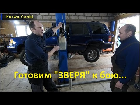Видео: КУПИЛИ JEEP Grand Cherokee ZJ//Первые проблемы//Выпуск №1#JEEP#cherokee#repair #ремонт#V8#ZJ#чероки
