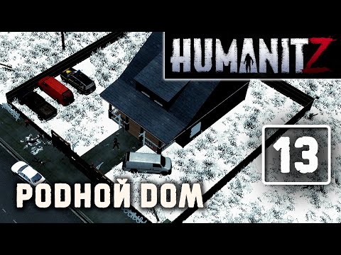 Видео: HumanitZ (#13) Пригнали ещё один красный минивэн на базу (выживание в зомбиапокалипсисе) прохождение