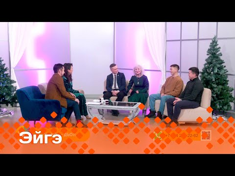 Видео: «Эйгэ»: «Үҥкүүлээ» бырайыак финалиһа, Роман Алексеев дьиэ кэргэнэ, Саҥа дьыллааҕы киинэ (28.12.23)