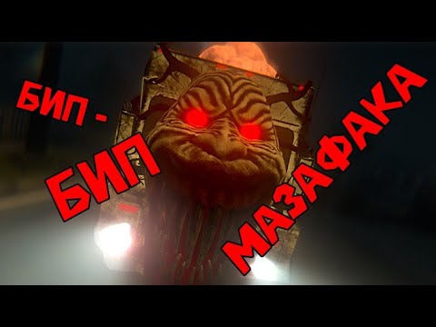 Видео: Фургончик с мороженным на УБИЙЦЕ! - Waffle Cone Willie - Прохождение c Датчиком Пульса