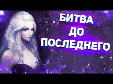 Видео: ГЕРОИ 5 - ЭПИЧНЫЕ БИТВЫ: ТОНКАЯ ЛИГА И ЖИРНЫЙ НЕКРОМАНТ (Лига теней,Эрин Vs Некрополис,Влад)