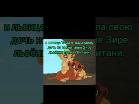 Видео: история шайены