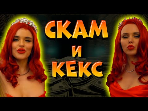 Видео: ХОРНИ АКАДЕМИЯ. Как женщины открывают в себе тайные каналы по привлечению богатств.