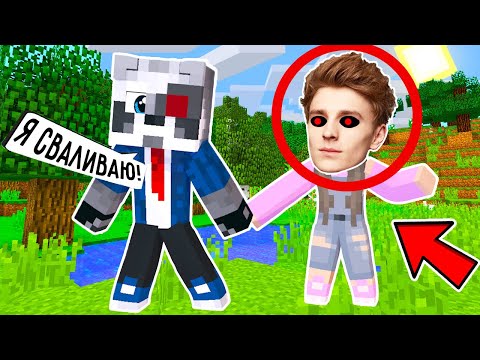 Видео: Мой ДРУГ НУБ ПРЕВРАТИЛСЯ в ВЛАД БУМАГА А4 НА 24 ЧАСА В МАЙНКРАФТ SCP СИРЕНОГОЛОВЫЙ ЛОВУШКА MINECRAFT