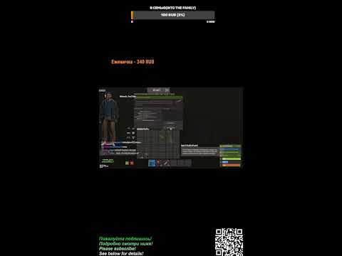 Видео: СТРИМ(stream) #shorts ВЫЖИВАНИЕ в РАСТ #rust #steam #matsola #matsola_youtube #раст