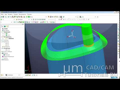 Видео: Вопросы подписчиков. Обработка патрубка. Power Mill.