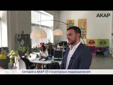 Видео: Реклама: объемы, социальная роль, технологии. О драйверах роста рынка [Валентин Смоляков, АКАР]