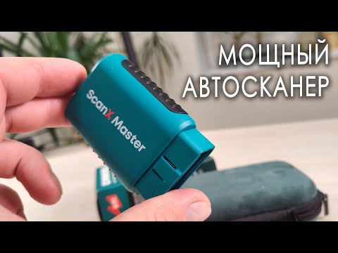 Видео: Профессиональный автомобильный сканер Rokodil ScanX Master. Обзор