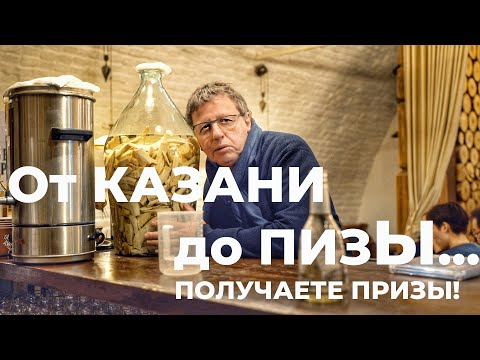 Видео: От Казани до Пизы...