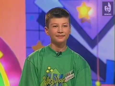 Видео: Звездный час (2001) 16.04.2001