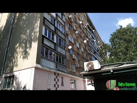 Видео: Лифт в старом красивом доме серии 1-447с-25! КМЗ-2006 г.в., ул. Фридриха Энгельса, д. 34, 2 подьезд.