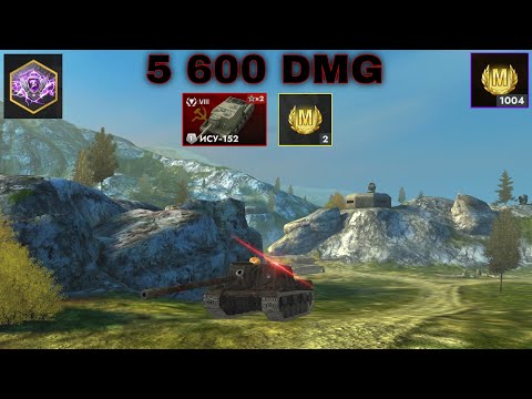 Видео: 5 600 DMG | ИСУ-152 | Tanks Blitz