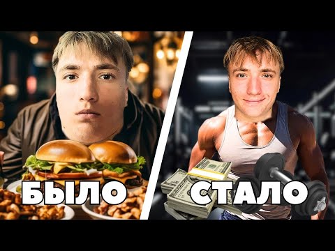 Видео: 24 ЧАСА Как ДЭВИД ГОГГИНС / Я прожил 24 ЧАСА Как САМЫЙ ДИСЦИПЛИНИРОВАННЫЙ Человек