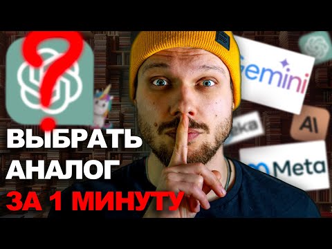 Видео: Как AI-сервис Может Сохранить Ваше Время и Деньги