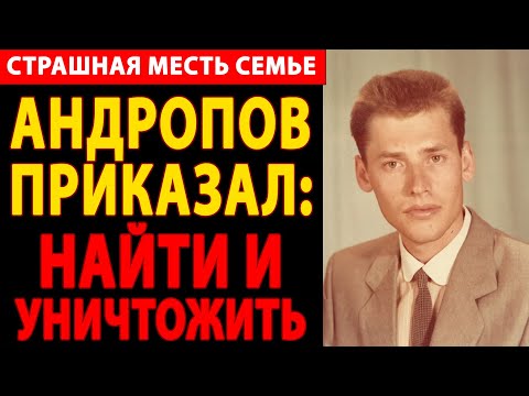 Видео: 🔴 ЛЕОНИД ПОЛИЩУК: ПРЕДАТЕЛЬ №1 СССР! ИЗМЕНА, КОТОРАЯ РАЗВАЛИЛА ИМПЕРИЮ!