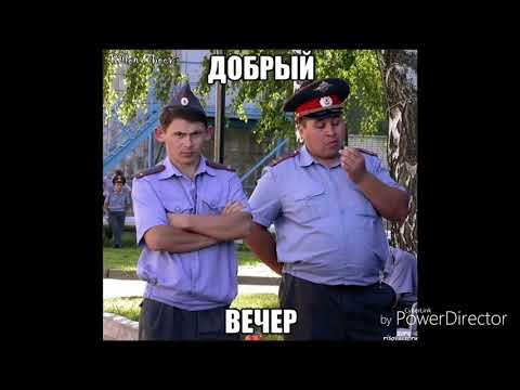 Видео: Звонок ментам. Прикол.