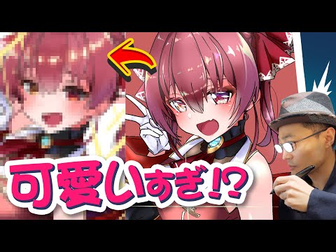 Видео: [Иллюстрация 48] Профессионалы объясняют, как стать лучше!