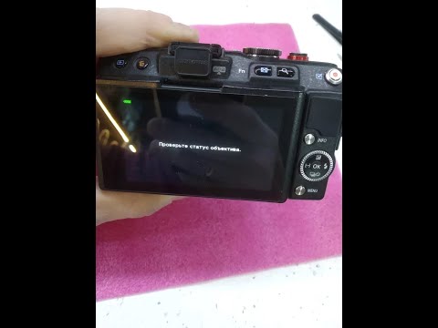 Видео: Olympus ED 14 - 42  EZ - Ремонт типовой неисправности "блинчика"