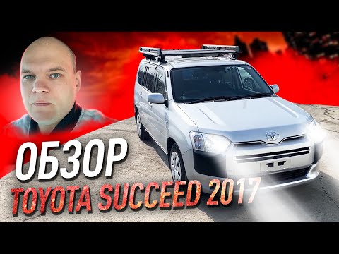 Видео: Toyota СОСЕД! Слышали о таком? Привезли клиенту