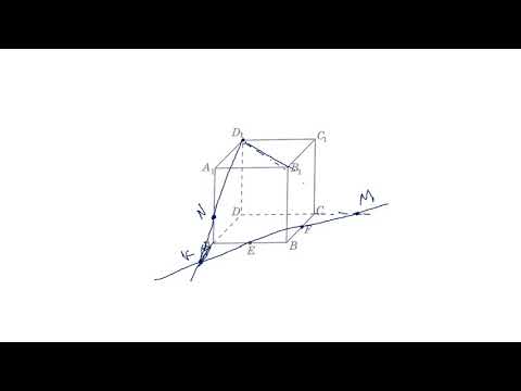 Видео: Қима салу