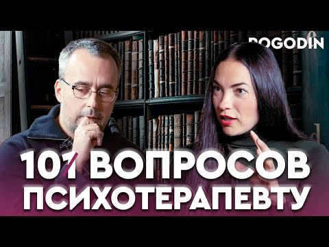 Видео: ТАТЬЯНА ЯЛОВЧАК. Стресс. Риск. Потеря имущества | 10 ВОПРОСОВ ПСИХОТЕРАПЕВТУ