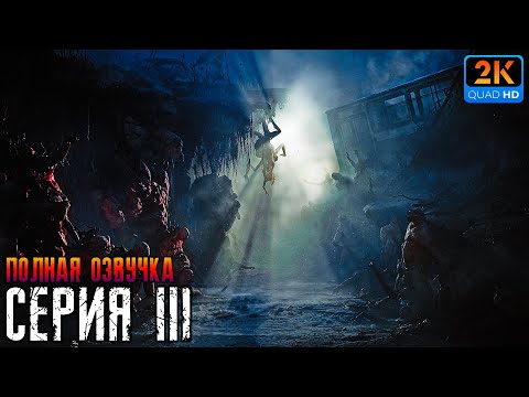 Видео: CRONOS: THE NEW DAWN▐ ПОЛНОЕ ПРОХОЖДЕНИЕ🐈►3 #cronosthenewdawn #cronos #прохождение #horror #survival