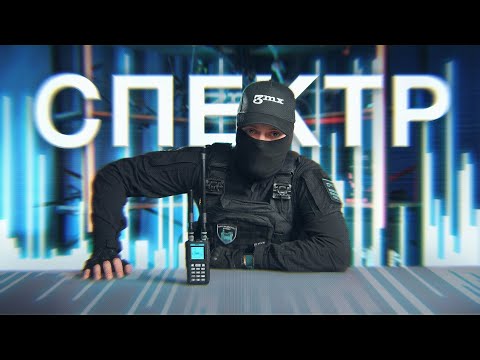 Видео: ИНСТРУКЦИЯ К НОВОМУ РЕЖИМУ «БУЛАТ» V.4 — СПЕКТР