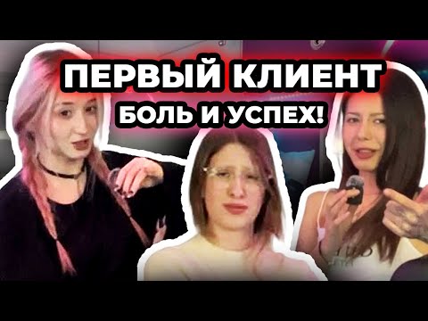 Видео: От Нуля до Тату-Мастера: Реальные Истории Учеников IKONA про Ошибки, Уроки и Прорывы!