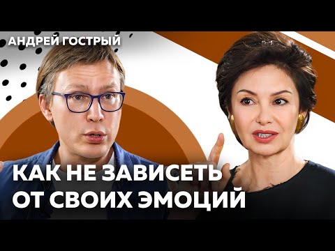 Видео: Как прокачать эмоциональный интеллект (EQ) и вывести жизнь на новый уровень
