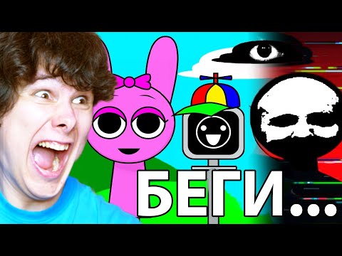 Видео: ПРОСТО МИЛАЯ ИГРА... НИЧЕГО СТРАШНОГО. (Incredibox Sprunki)