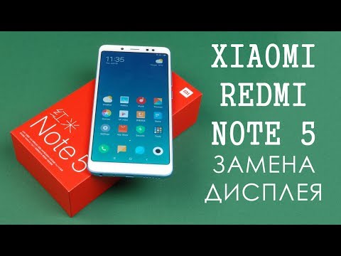 Видео: Замена дисплея Xiaomi Redmi Note 5 display replacement