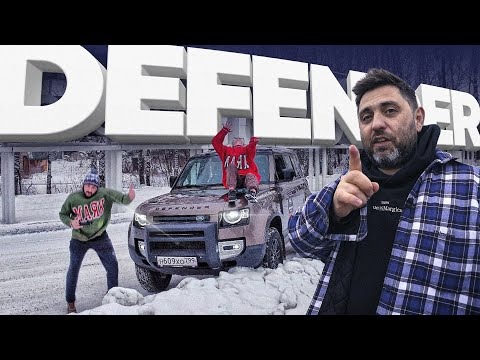 Видео: Defender Expedition / Большой тест-драйв