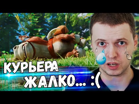 Видео: ПАПИЧ СМОТРИТ ВСЕ МУВИКИ ДОТА 2 / Dota 2 2019 Short Film Contest