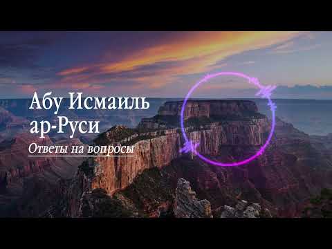 Видео: Эфир: Ответы на важные вопросы