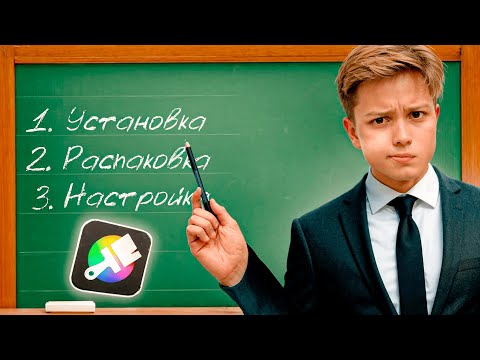 Видео: Легкая установка STABLE DIFFUSION на ПК