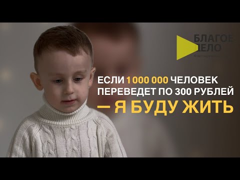 Видео: МЫШЕЧНАЯ ДИСТРОФИЯ ДЮШЕННА | ГИЗЯТОВ ДАВИД