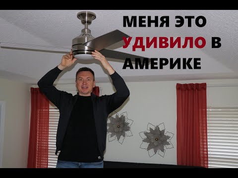 Видео: Что ХОРОШЕГО В Светильнике с  ВЕНТИЛЯТОРОМ? Узнайте, Как СЭКОНОМИТЬ ДО 40% БЮДЖЕТА.