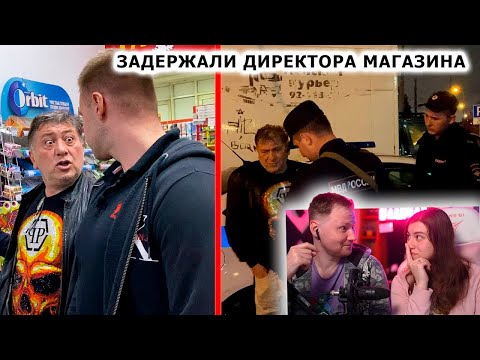 Видео: ЗАДЕРЖАЛИ ВСЕХ СОТРУДНИКОВ / ПОВТОРНЫЙ ВИЗИТ, ЧАСТЬ 2 | РЕАКЦИЯ на Artem Wolf