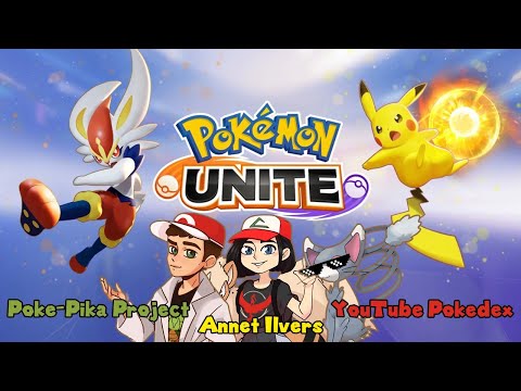 Видео: [ЭКСКЛЮЗИВ!] Pokemon Unite — играем вместе с вами! При участии @YouTube Pokedex и Annet Ilvers!