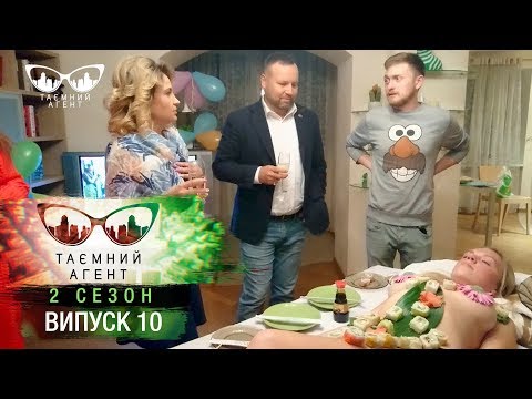 Видео: Тайный агент - Доставка - 2 сезон. Выпуск 10 от 23.04.2018