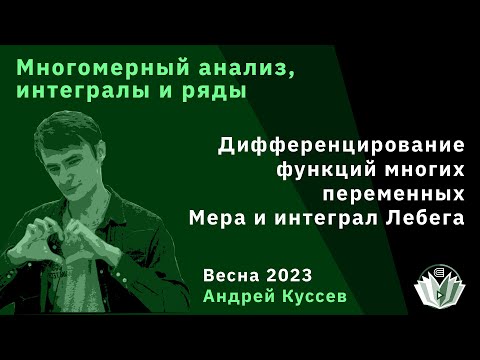 Видео: МАИиР. Консультация к третьей контрольной