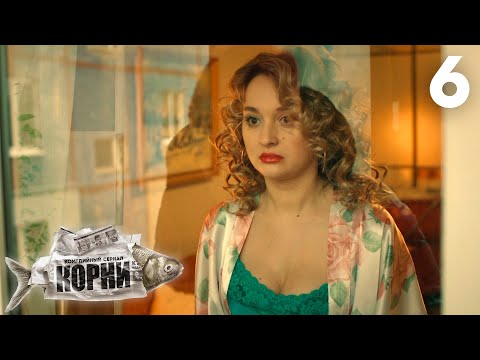 Видео: Корни | Сезон 2 | Серия 6