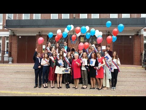 Видео: ВЫПУСК 2017. Школа 580. 11В класс