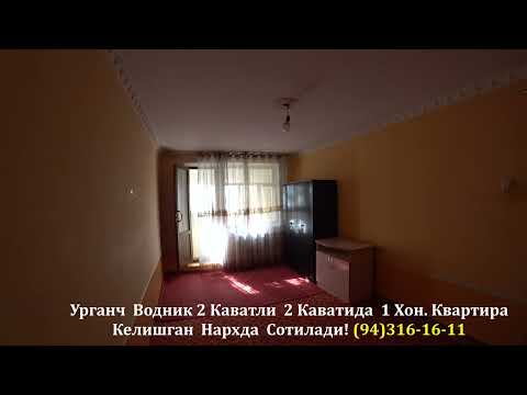 Видео: Шок Сенсация! Квартира Шоколад Нархда Сотилади!#ХОРАЗМ_УЙ_ЖОЙ_НАРХЛАРИ2025#xorazmuyjoy#rek#villa