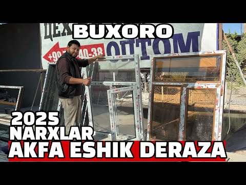 Видео: AKFA ESHIK DERAZA ROMLARI NARXLAR 2025 BUXORO.АКФА ЕШИК ДЕРАЗА НАРХЛАР БУХОРО 2025.ОПТОМ НАРХЛАР2025