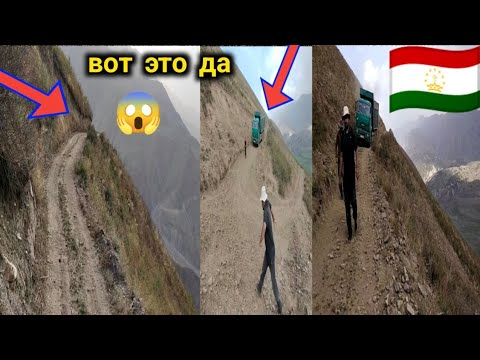 Видео: Таджикистан Гармский район село Кулоба