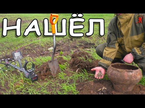 Видео: Очередная попытка найти клад - увенчалась большим успехом!