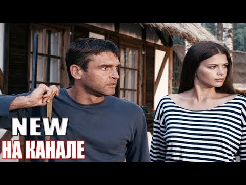 Видео: Офигенный фильм взорвал все сердца! УКРОЩЕНИЕ СТРОПТИВЫХ Русские мелодрамы HD, новинки