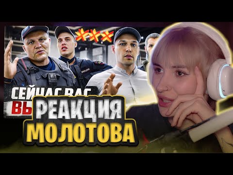 Видео: НЕЛЯ РЕЙ СМОТРИТ:ЩАС ВАМ ПО ЗАКОНУ ОБЪЯСНЯТ!  ВЛАДЕЛЕЦ САЛОНА ВЫЗВАЛ КРЫШУ Треш-обзор салона красоты