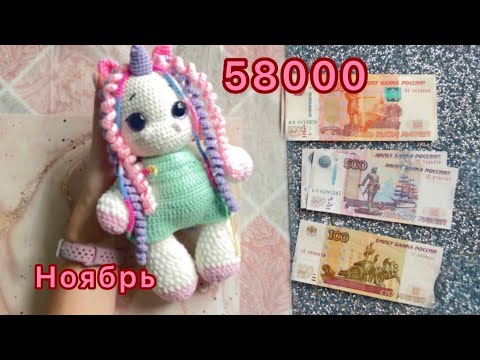 Видео: Конверты №51. Третье Распределение ноября